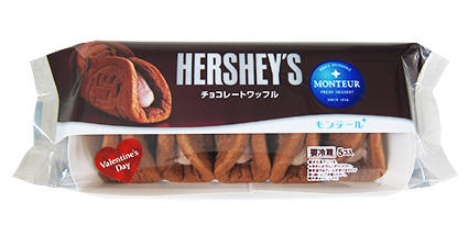 180201_5P_HERSHEY'Sチョコレートワッフル_なし.jpg