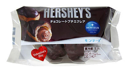 180201_5P_HERSHEY'Sプチエクレア_なし.jpg