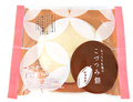 P-kodutsumi-mochi-chocolat.jpg