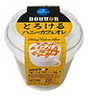 P-doutor-torokeru-honey-cafe-au-lait.jpgのサムネイル画像のサムネイル画像