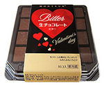 P-nama-chocolate-bitter.jpg