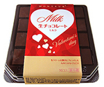 P-nama-chocolate-milk.jpg