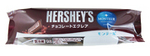 hersheys_eclair_pkg.jpg