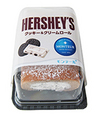 hersheys_roll_pkg.jpg