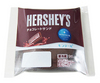 hersheys_sand_pkg.jpg