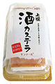 1606sakekasuteraP.jpg