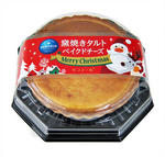 171201_Xmas_窯焼きタルト・ベイクドチーズ_なし.jpg