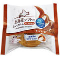 180501_北海道ソフトのシュークリーム・チョコ＆ミルク_HP.jpg