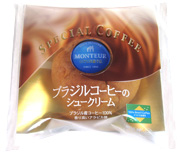 burazilcoffeeshu180-154.jpg