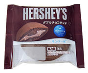 1705HERSHEY'SＷchocosandoP.jpg