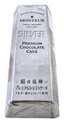 ginnonobebou_chocolatecake_pk.jpg