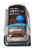 gyuunyuutotamagono_choco_pkg.jpg