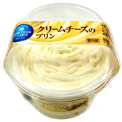 クリームチーズのプリンなし175.jpg