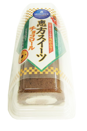 恵方スイーツ・チョコロールなし.jpg