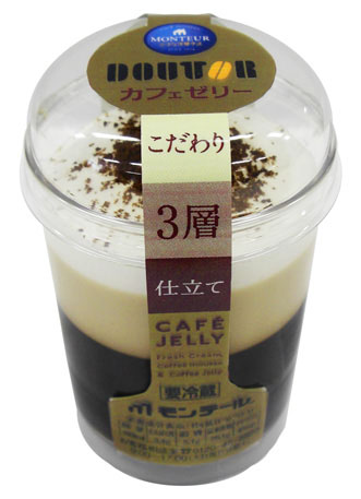 1306_カフェゼリーなし.jpg