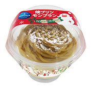 P-2015Xmas-yaki-pudding-montblanc.jpg