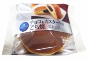 choco&custard-dorayaki_180.jpg