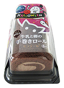 p-2014hw-6p-temakiroll-choco.jpg