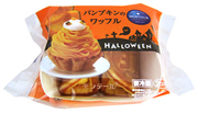 p-2p-pumpkin_wafel.jpg