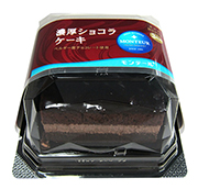 p-3P-noukouchocola-cake.jpg