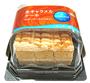 p-3p-nama-caramel-cake.jpg