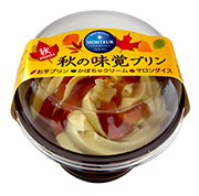 p-akinomikaku-pudding.jpg