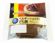 p-belgie-chocola-dorayaki-180.jpg