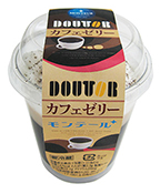 p-doutour-cafejerry.jpg