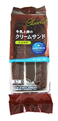 p-gyuutama-creabsand-chocola.jpg