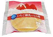 p-ichigorennyu-dorayaki.jpg