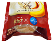 p-kanjyukuou-caramel-chou.jpg