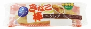 p-kinakobou-eclair_180.jpg