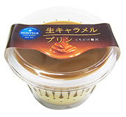 p-namacaramel-pudding.jpg