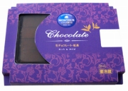 p-namachocolate-koucha_180.jpg