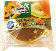 p-pumpkin-dorayaki-180.jpg