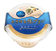 p-torokeru-namapudding-custard.jpg