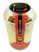 p-tukanoma-Dolce-ichigo-custard_175.jpg