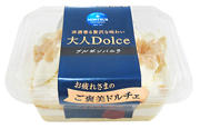 otona_vanila_pkg.jpg