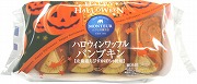 p-09pumpkin-waffule-w180.jpg