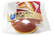 p-c-392noukou-milk-dorayaki_180.jpg