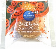 p-pumpkin-chou_w180.jpg