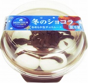 p-winter-chocola180.jpg