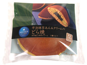 ujimacchaancreamnodorayaki180-134.jpg