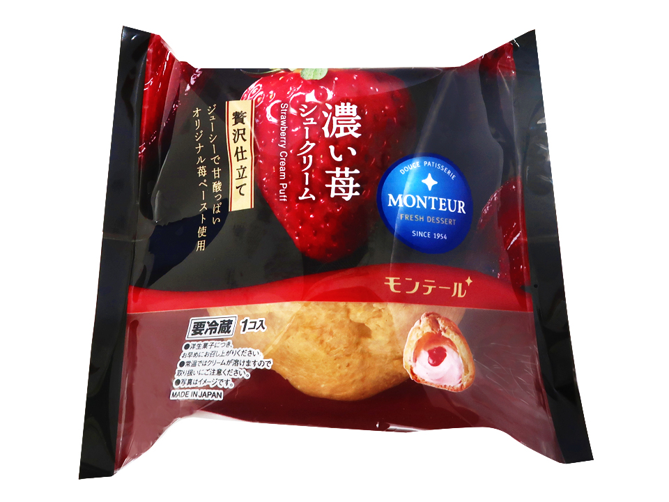 お知らせ: [3月新商品のお知らせ] | 株式会社モンテール