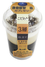 カフェゼリーなし.jpg