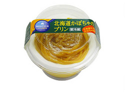 1211_北海道かぼちゃのプリン_なし.jpg