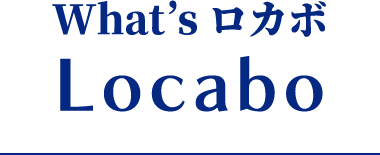 What’s ロカボ